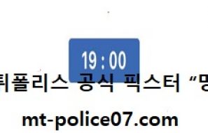 11월 18일 J리그 분석 가와사키프론탈레 vs 요코하마마리노스 먹폴 픽스터 망동