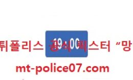 11월 27일 V리그 분석 우리카드 vs 현대캐피탈 먹폴 픽스터 망동 0 (0)