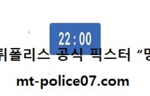 11월 24일 AFC 분석 퍼스글로리 vs 울산현대축구단 먹폴 픽스터 망동