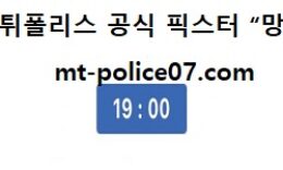 11월 4일 FA컵 분석 울산현대축구단 vs 전북현대모터스  먹폴 픽스터 망동 0 (0)