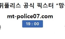 11월 20일 V리그 분석 KGC인삼공사 vs 한국도로공사 먹폴 픽스터 망동 0 (0)