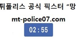 11월 5일 챔스 분석 제니트 vs 라치오 먹폴 픽스터 망동 0 (0)