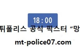 11월 4일  NPB 분석 주니치 vs 요코하마 먹폴 픽스터 망동 0 (0)