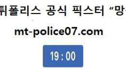 11월 17일 KBL 분석 창원LG vs 전주KCC 먹폴 픽스터 망동 0 (0)