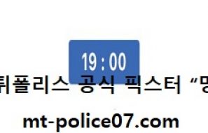 12월 1일 V리그 분석 한국도로공사 vs IBK기업은행 먹폴 픽스터 망동