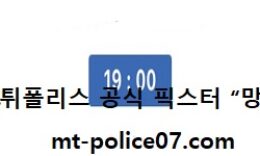 11월 6일 V리그 분석 한국도로공사 vs GS칼텍스 먹폴 픽스터 망동 0 (0)