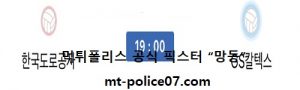 11월 6일 V리그 분석 한국도로공사 vs GS칼텍스 먹폴 픽스터 망동<span class="rmp-archive-results-widget rmp-archive-results-widget--not-rated"><i class=" rmp-icon rmp-icon--ratings rmp-icon--star "></i><i class=" rmp-icon rmp-icon--ratings rmp-icon--star "></i><i class=" rmp-icon rmp-icon--ratings rmp-icon--star "></i><i class=" rmp-icon rmp-icon--ratings rmp-icon--star "></i><i class=" rmp-icon rmp-icon--ratings rmp-icon--star "></i> <span>0 (0)</span></span>