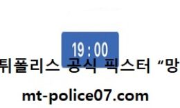 11월 26일 V리그 분석 한국전력 vs OK금융그룹 먹폴 픽스터 망동 0 (0)