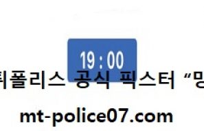 11월 26일 V리그 분석 한국전력 vs OK금융그룹 먹폴 픽스터 망동