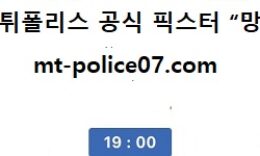 11월 17일 V리그 분석 현대건설 vs IBK기업은행 먹폴 픽스터 망동 0 (0)