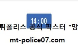 11월 21일 V리그 분석 현대캐피탈 vs KB손해보험 먹폴 픽스터 망동 0 (0)