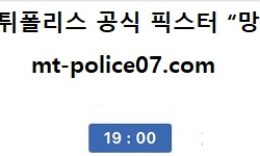 11월 17일 V리그 분석 현대캐피탈 vs OK금융그룹 먹폴 픽스터 망동 0 (0)