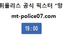 11월 4일  V리그 분석 현대캐피탈 vs 대한항공 먹폴 픽스터 망동 0 (0)