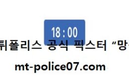 11월 10일 NPB 분석 야쿠르트 vs 히로시마 먹폴 픽스터 망동 0 (0)