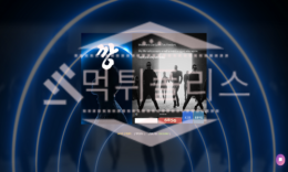 깡 먹튀사이트 토토먹튀사이트 먹튀검거 먹튀폴리스 제대로 환전먹튀검거 3.9 (57)