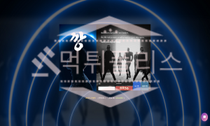 깡 먹튀사이트 토토먹튀사이트 먹튀검거 먹튀폴리스 제대로 환전먹튀검거<span class="rmp-archive-results-widget "><i class=" rmp-icon rmp-icon--ratings rmp-icon--star rmp-icon--full-highlight"></i><i class=" rmp-icon rmp-icon--ratings rmp-icon--star rmp-icon--full-highlight"></i><i class=" rmp-icon rmp-icon--ratings rmp-icon--star rmp-icon--full-highlight"></i><i class=" rmp-icon rmp-icon--ratings rmp-icon--star rmp-icon--full-highlight"></i><i class=" rmp-icon rmp-icon--ratings rmp-icon--star "></i> <span>3.9 (57)</span></span>