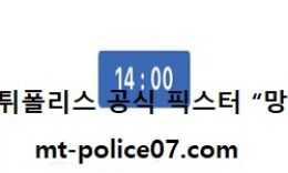 12월 12일 V리그 분석 KB손해보험 vs 대한항공 먹폴 픽스터 망동 0 (0)