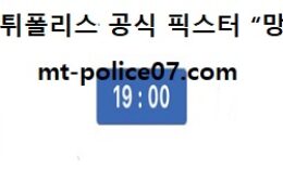 12월 22일 V리그 분석 KB손해보험 vs 한국전력 먹폴 픽스터 망동 4 (1)
