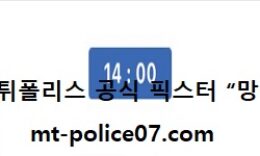 12월 5일 V리그 분석 KB손해보험 vs 현대캐피탈 먹폴 픽스터 망동 5 (1)