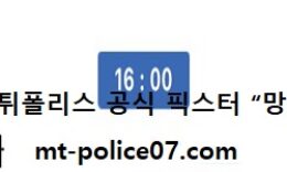 12월 12일 V리그 KGC인삼공사 vs 현대건설 먹폴 픽스터 망동 0 (0)