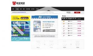 신규사이트 바로바로 신규 BARO789.COM 스포츠토토 먹튀폴리스<span class="rmp-archive-results-widget "><i class=" rmp-icon rmp-icon--ratings rmp-icon--star rmp-icon--full-highlight"></i><i class=" rmp-icon rmp-icon--ratings rmp-icon--star rmp-icon--full-highlight"></i><i class=" rmp-icon rmp-icon--ratings rmp-icon--star rmp-icon--full-highlight"></i><i class=" rmp-icon rmp-icon--ratings rmp-icon--star "></i><i class=" rmp-icon rmp-icon--ratings rmp-icon--star "></i> <span>2.8 (25)</span></span>