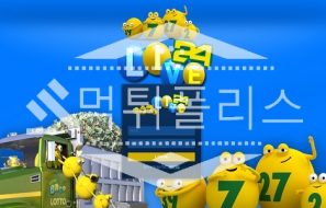 신규사이트 라이브24 신규 LE-777.COM 스포츠토토 먹튀폴리스
