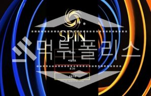 토토 신규사이트 스핀 신규 SP-IN14.COM 사설스포츠 먹튀폴리스