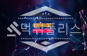 토토 신규사이트 스포플레이 신규 SPLAY34.COM 사설스포츠 먹튀폴리스