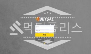 토토 신규사이트 뱃살 신규 BET-SAL.COM 사설스포츠 먹튀폴리스<span class="rmp-archive-results-widget "><i class=" rmp-icon rmp-icon--ratings rmp-icon--star rmp-icon--full-highlight"></i><i class=" rmp-icon rmp-icon--ratings rmp-icon--star rmp-icon--full-highlight"></i><i class=" rmp-icon rmp-icon--ratings rmp-icon--star "></i><i class=" rmp-icon rmp-icon--ratings rmp-icon--star "></i><i class=" rmp-icon rmp-icon--ratings rmp-icon--star "></i> <span>2.2 (14)</span></span>