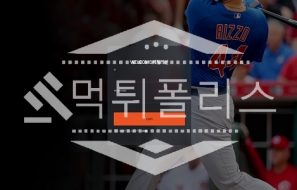 신규사이트 배팅의신 신규 BXN33.COM 스포츠토토 먹튀폴리스