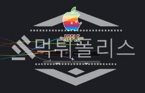 신규사이트 애플 신규 APP4545.COM 스포츠토토 먹튀폴리스