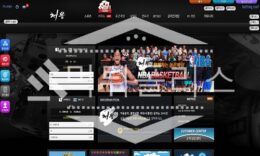 신규사이트 처음 신규 XN–77-GW8J38O.COM 스포츠토토 먹튀폴리스 2.5 (16)