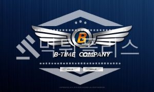 신규사이트 비타임 신규 B-TIME111.COM 스포츠토토 먹튀폴리스<span class="rmp-archive-results-widget "><i class=" rmp-icon rmp-icon--ratings rmp-icon--star rmp-icon--full-highlight"></i><i class=" rmp-icon rmp-icon--ratings rmp-icon--star rmp-icon--full-highlight"></i><i class=" rmp-icon rmp-icon--ratings rmp-icon--star "></i><i class=" rmp-icon rmp-icon--ratings rmp-icon--star "></i><i class=" rmp-icon rmp-icon--ratings rmp-icon--star "></i> <span>2 (24)</span></span>