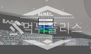 토토 신규사이트 바오바오 신규 BAO-777.COM 사설스포츠 먹튀폴리스<span class="rmp-archive-results-widget "><i class=" rmp-icon rmp-icon--ratings rmp-icon--star rmp-icon--full-highlight"></i><i class=" rmp-icon rmp-icon--ratings rmp-icon--star rmp-icon--full-highlight"></i><i class=" rmp-icon rmp-icon--ratings rmp-icon--star rmp-icon--full-highlight"></i><i class=" rmp-icon rmp-icon--ratings rmp-icon--star "></i><i class=" rmp-icon rmp-icon--ratings rmp-icon--star "></i> <span>3 (33)</span></span>