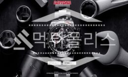 토토 신규사이트 DAYTONA 신규 DAYDAY19.COM 사설스포츠 먹튀폴리스 2.3 (32)