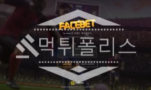 토토 신규사이트 페이스벳 신규 FACE134.COM 사설스포츠 먹튀폴리스<span class="rmp-archive-results-widget "><i class=" rmp-icon rmp-icon--ratings rmp-icon--star rmp-icon--full-highlight"></i><i class=" rmp-icon rmp-icon--ratings rmp-icon--star rmp-icon--full-highlight"></i><i class=" rmp-icon rmp-icon--ratings rmp-icon--star rmp-icon--full-highlight"></i><i class=" rmp-icon rmp-icon--ratings rmp-icon--star "></i><i class=" rmp-icon rmp-icon--ratings rmp-icon--star "></i> <span>3.1 (31)</span></span>