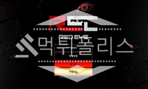 신규사이트 레드아이 신규 RED-EYEY.COM 스포츠토토 먹튀폴리스<span class="rmp-archive-results-widget "><i class=" rmp-icon rmp-icon--ratings rmp-icon--star rmp-icon--full-highlight"></i><i class=" rmp-icon rmp-icon--ratings rmp-icon--star rmp-icon--full-highlight"></i><i class=" rmp-icon rmp-icon--ratings rmp-icon--star rmp-icon--half-highlight js-rmp-replace-half-star"></i><i class=" rmp-icon rmp-icon--ratings rmp-icon--star "></i><i class=" rmp-icon rmp-icon--ratings rmp-icon--star "></i> <span>2.7 (21)</span></span>