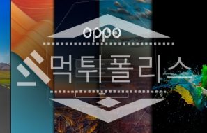 신규사이트 OPPO 신규 AVK89.COM 스포츠토토 먹튀폴리스