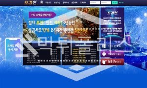 토토 신규사이트 포경선 신규 VQQ13.COM 사설스포츠 먹튀폴리스<span class="rmp-archive-results-widget "><i class=" rmp-icon rmp-icon--ratings rmp-icon--star rmp-icon--full-highlight"></i><i class=" rmp-icon rmp-icon--ratings rmp-icon--star rmp-icon--full-highlight"></i><i class=" rmp-icon rmp-icon--ratings rmp-icon--star rmp-icon--half-highlight js-rmp-replace-half-star"></i><i class=" rmp-icon rmp-icon--ratings rmp-icon--star "></i><i class=" rmp-icon rmp-icon--ratings rmp-icon--star "></i> <span>2.5 (21)</span></span>