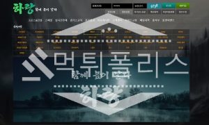 토토 신규사이트 하랑 신규 HERO-55.COM 사설스포츠 먹튀폴리스<span class="rmp-archive-results-widget "><i class=" rmp-icon rmp-icon--ratings rmp-icon--star rmp-icon--full-highlight"></i><i class=" rmp-icon rmp-icon--ratings rmp-icon--star rmp-icon--full-highlight"></i><i class=" rmp-icon rmp-icon--ratings rmp-icon--star rmp-icon--half-highlight js-rmp-remove-half-star"></i><i class=" rmp-icon rmp-icon--ratings rmp-icon--star "></i><i class=" rmp-icon rmp-icon--ratings rmp-icon--star "></i> <span>2.3 (24)</span></span>