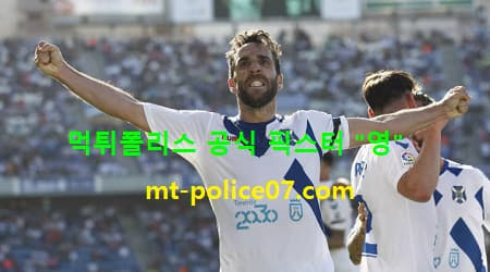 테네리페