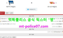 12월5일 분데스리가 분석 헤르타베를린 vs 유니온베를린 먹폴 픽스터 영 0 (0)