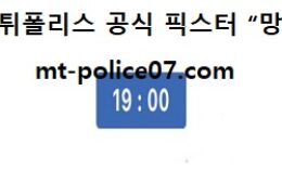 12월 9일 J리그 분석 가시와 vs 오이타 먹폴 픽스터 망동 0 (0)