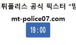 12월 9일 V리그 분석 대한항공 vs 삼성화재 먹폴 픽스터 망동 0 (0)