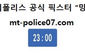 12월 10일 AFC 분석 비셀고베 vs 수원삼성 먹폴 픽스터 망동