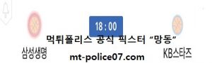 12월 12일 WKBL 분석 삼성생명 vs KB스타즈 먹폴 픽스터 망동<span class="rmp-archive-results-widget rmp-archive-results-widget--not-rated"><i class=" rmp-icon rmp-icon--ratings rmp-icon--star "></i><i class=" rmp-icon rmp-icon--ratings rmp-icon--star "></i><i class=" rmp-icon rmp-icon--ratings rmp-icon--star "></i><i class=" rmp-icon rmp-icon--ratings rmp-icon--star "></i><i class=" rmp-icon rmp-icon--ratings rmp-icon--star "></i> <span>0 (0)</span></span>