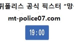 12월 3일 WKBL 분석 삼성생명 vs 신한은행 먹폴 픽스터 망동 0 (0)