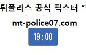 12월 17일 V리그 분석 삼성화재 vs KB손해보험 먹폴 픽스터 망동