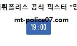 12월 29일 V리그 분석 삼성화재 vs 현대캐피탈 먹폴 픽스터 망동 0 (0)