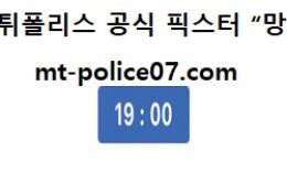 12월 4일 V리그 분석 삼성화재 vs 우리카드 먹폴 픽스터 망동 0 (0)